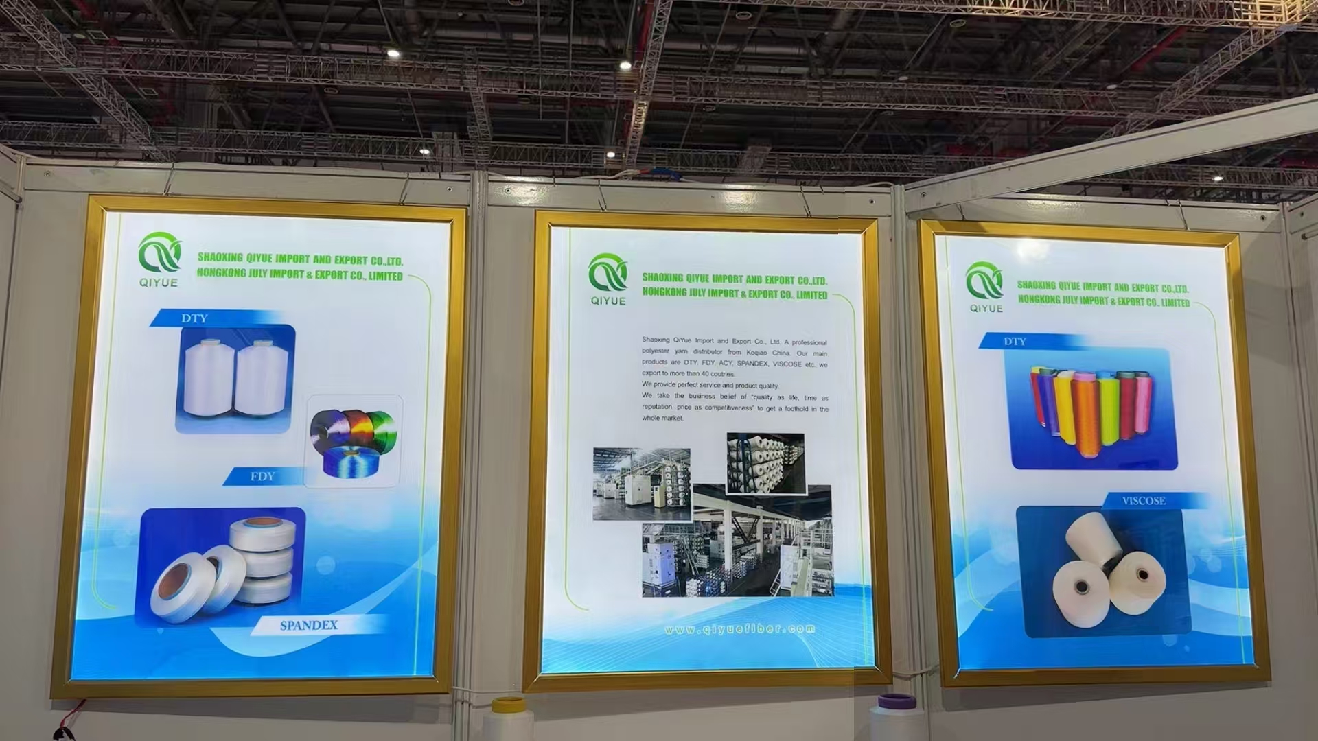绍兴启乐参加中国国际纺织纱线（秋冬）展览会